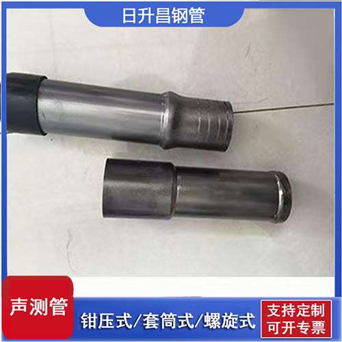 潮安声测管检测前准备工作有哪些