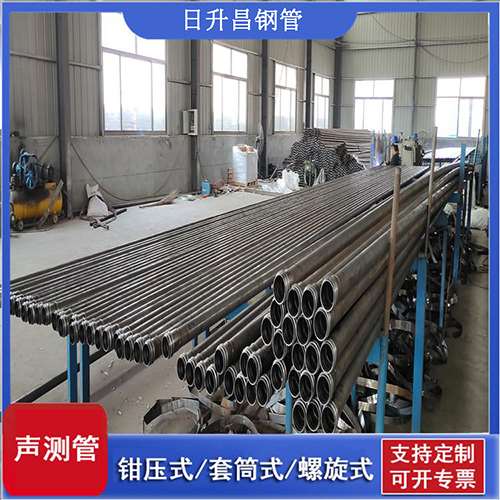 潮安50声测管材质是无缝钢管吗?